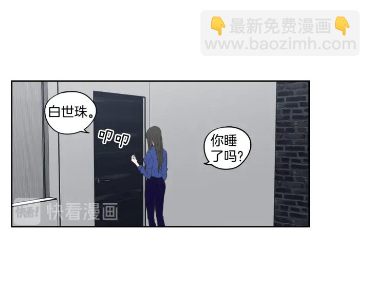 第76话 奇怪的挑逗9