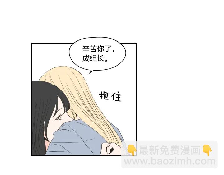 第76话 奇怪的挑逗90