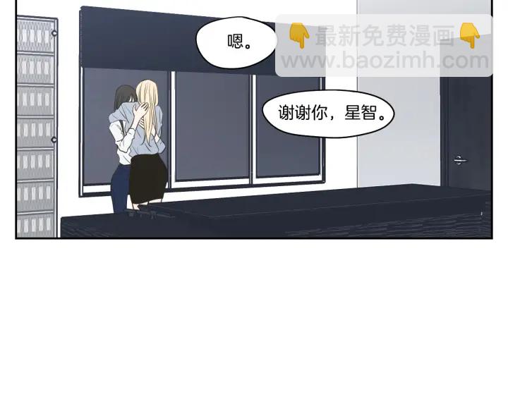 第76话 奇怪的挑逗92
