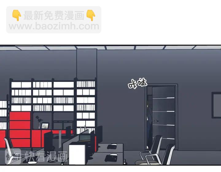 第76话 奇怪的挑逗95