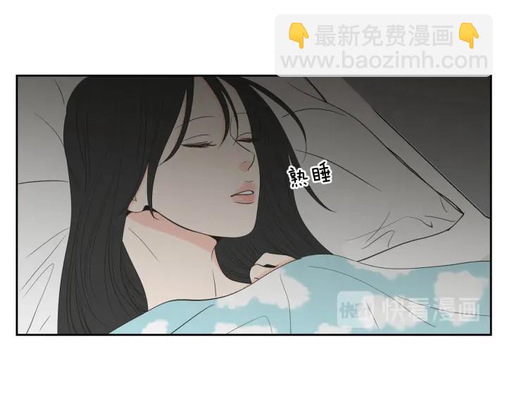 第77话 你很可怜21