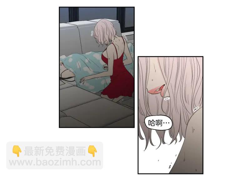 第77话 你很可怜23