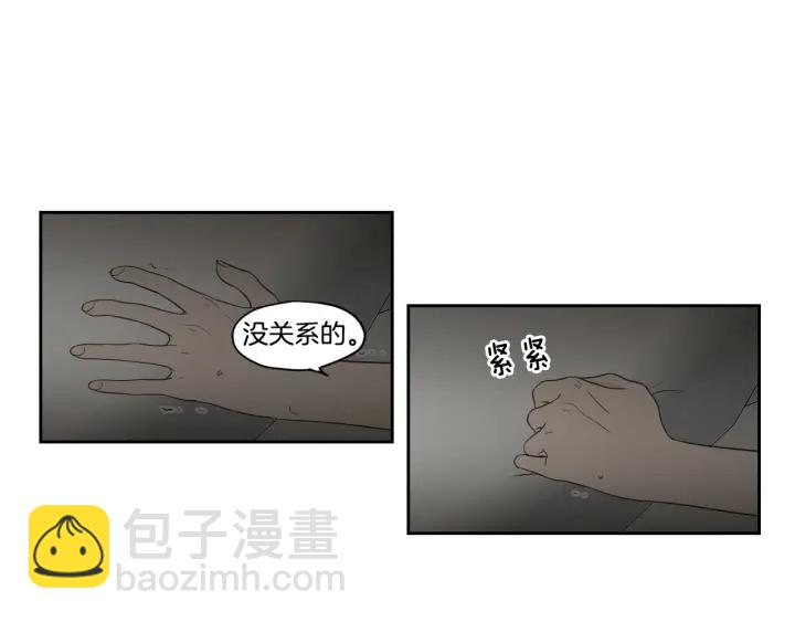 第77话 你很可怜24