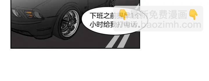 第77话 你很可怜27