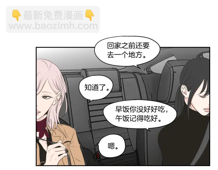 第77话 你很可怜28