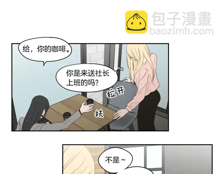 第77话 你很可怜37