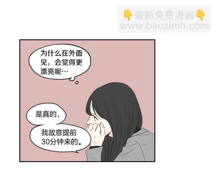 第77话 你很可怜40