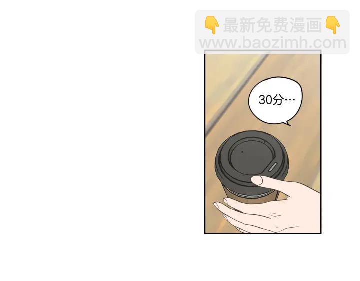 第77话 你很可怜41
