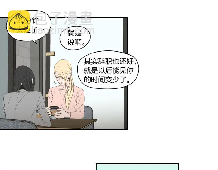 第77话 你很可怜42