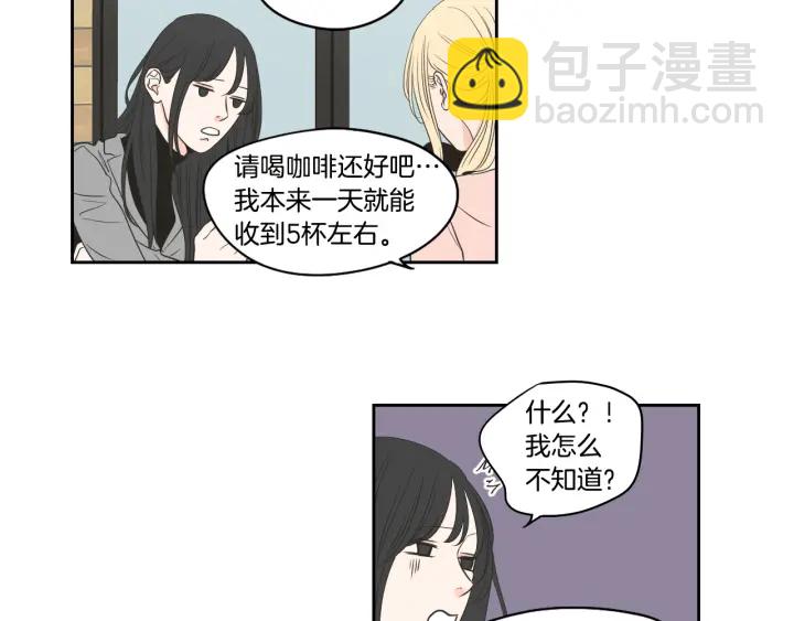 第77话 你很可怜45