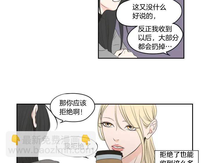 第77话 你很可怜46