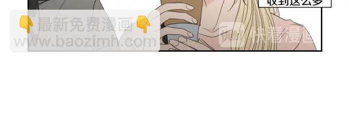 第77话 你很可怜47