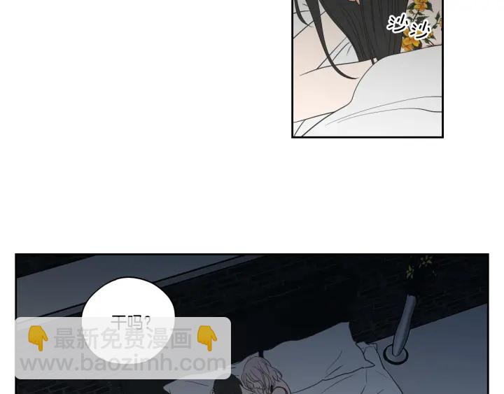 第77话 你很可怜5