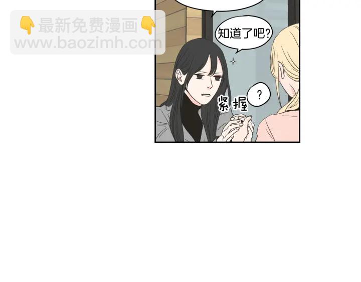第77话 你很可怜53