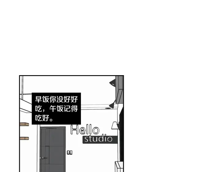 第77话 你很可怜54