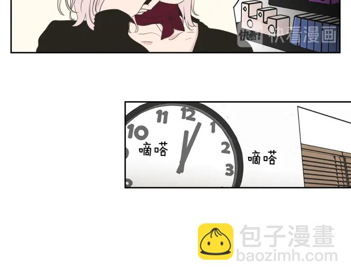第77话 你很可怜56