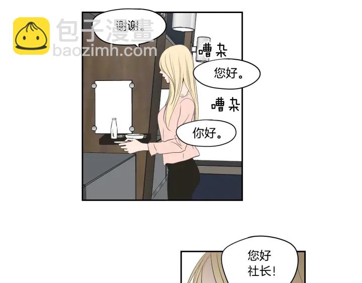 第77话 你很可怜59