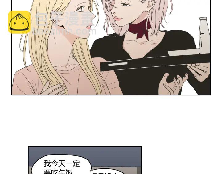 第77话 你很可怜61