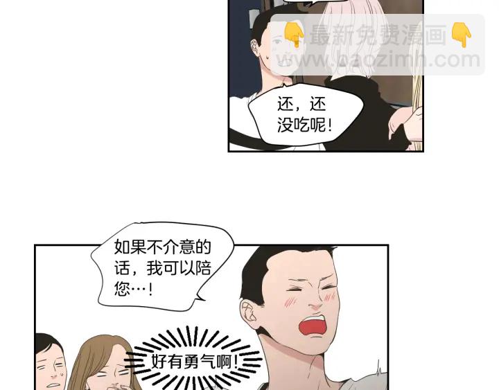 第77话 你很可怜63