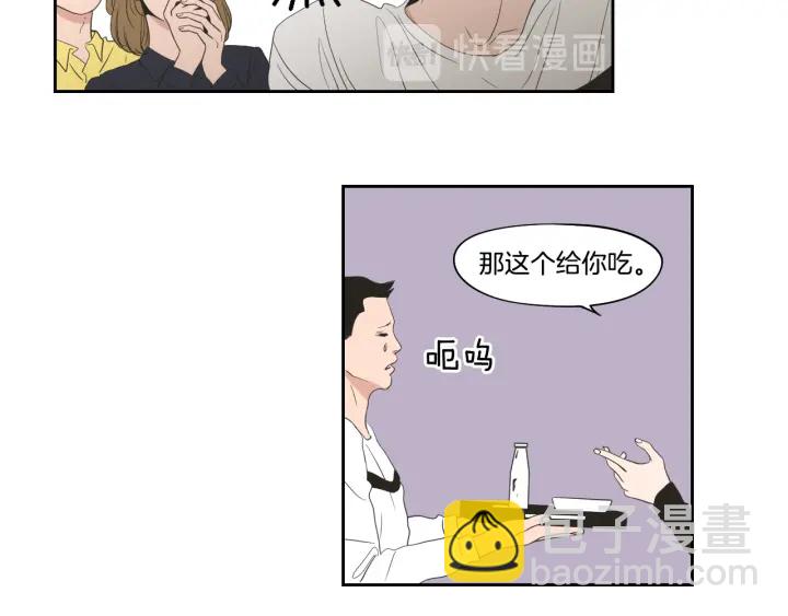 第77话 你很可怜64