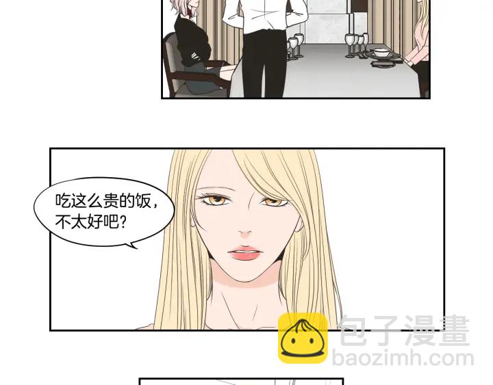 第77话 你很可怜69