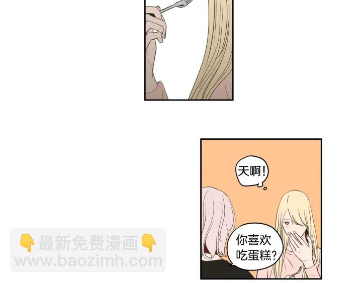 第77话 你很可怜73