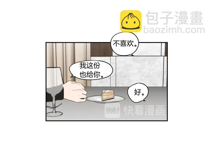 第77话 你很可怜74