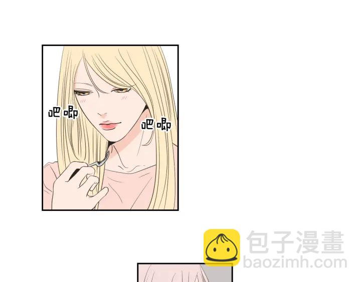 第77话 你很可怜75