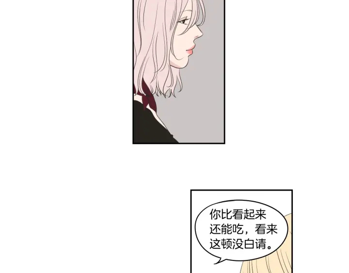 第77话 你很可怜76