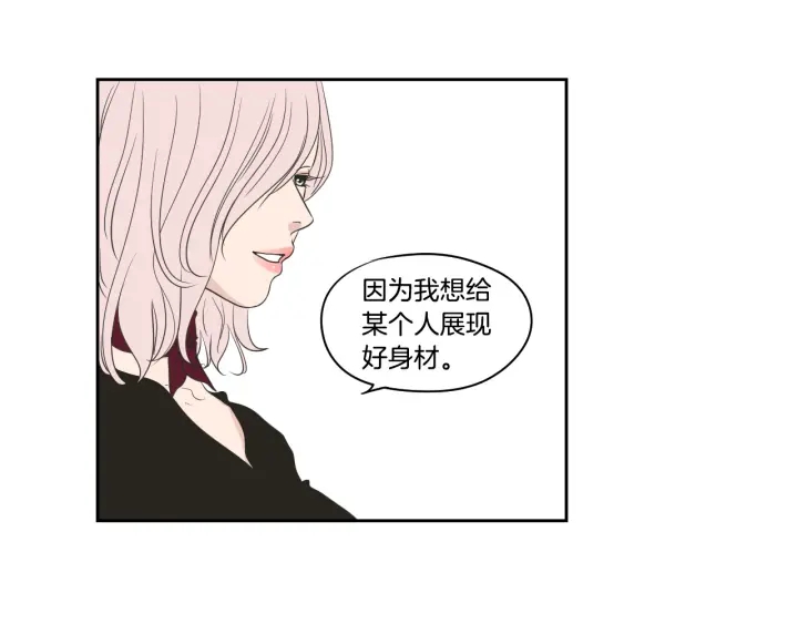 第77话 你很可怜78