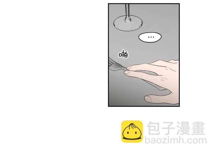 第77话 你很可怜79
