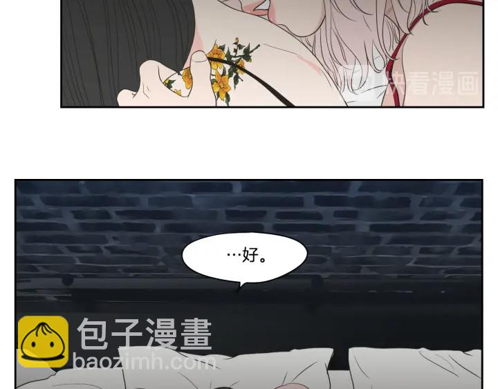 第77话 你很可怜8