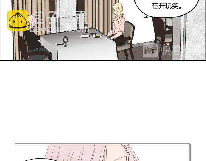 第77话 你很可怜81