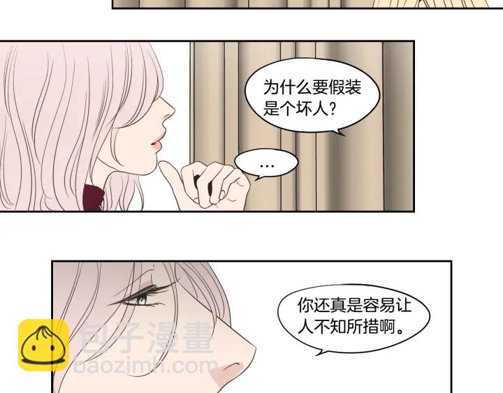 第77话 你很可怜84