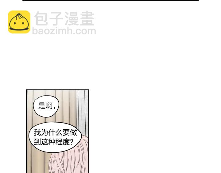 第77话 你很可怜85