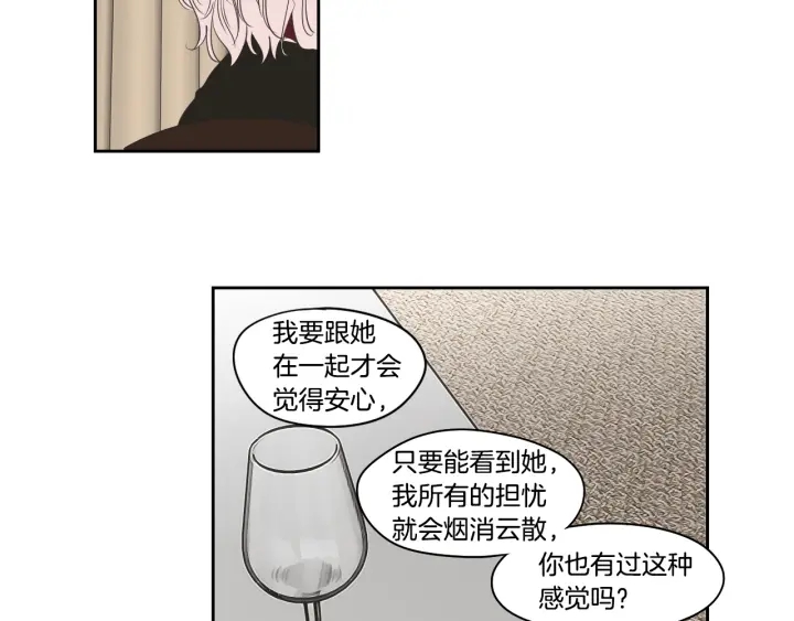 第77话 你很可怜86