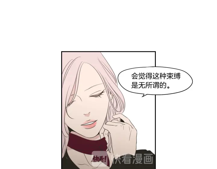第77话 你很可怜88