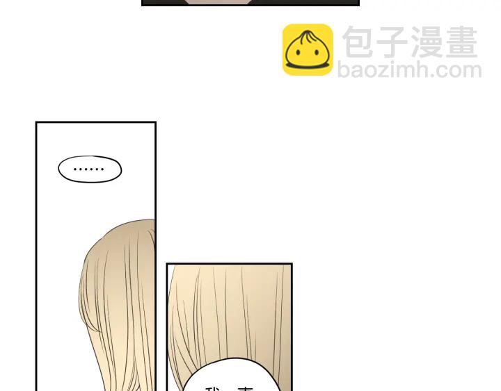 第77话 你很可怜89