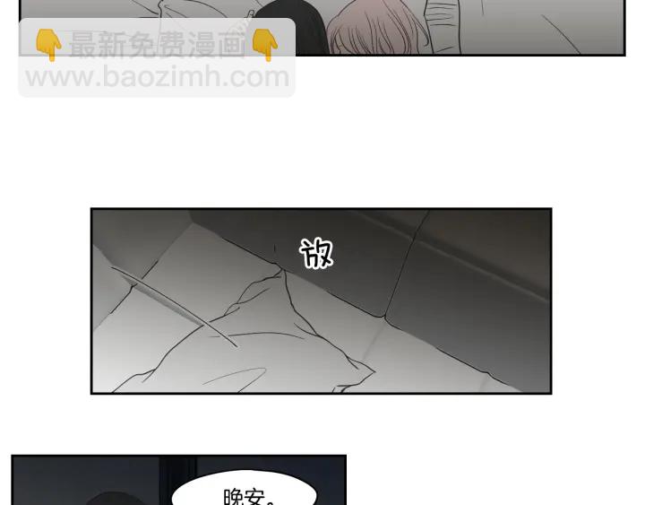 第77话 你很可怜9