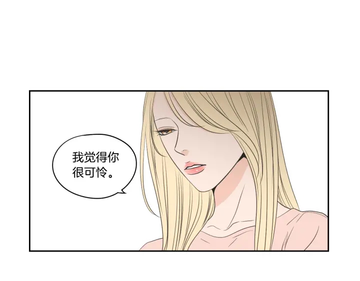 第77话 你很可怜92