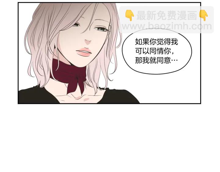 第77话 你很可怜93