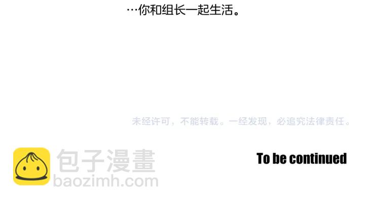 第77话 你很可怜94