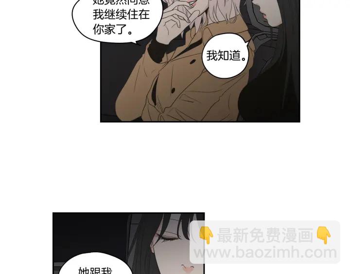 第78话 你是去避难吗11