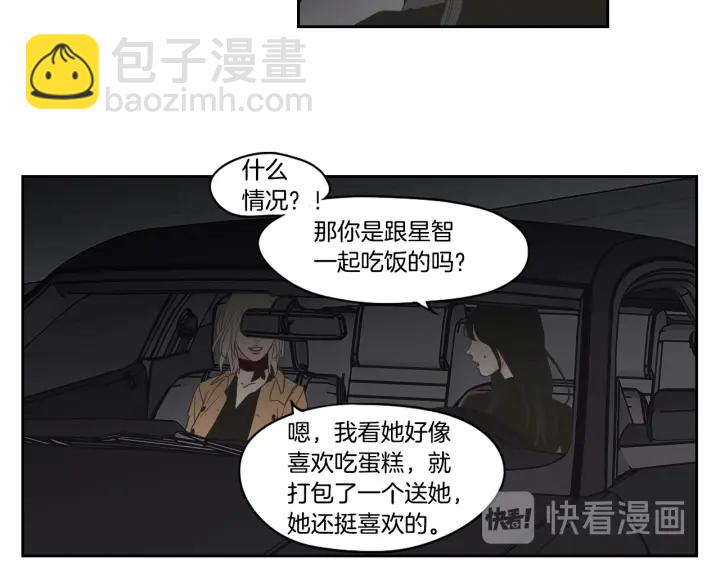 第78话 你是去避难吗13