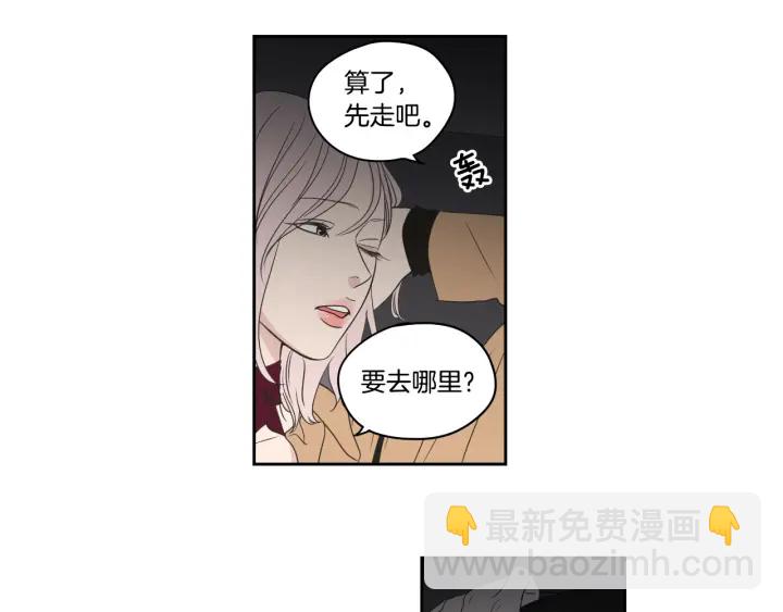 第78话 你是去避难吗16
