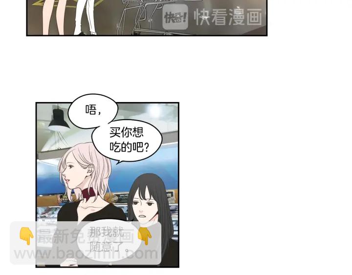 第78话 你是去避难吗20