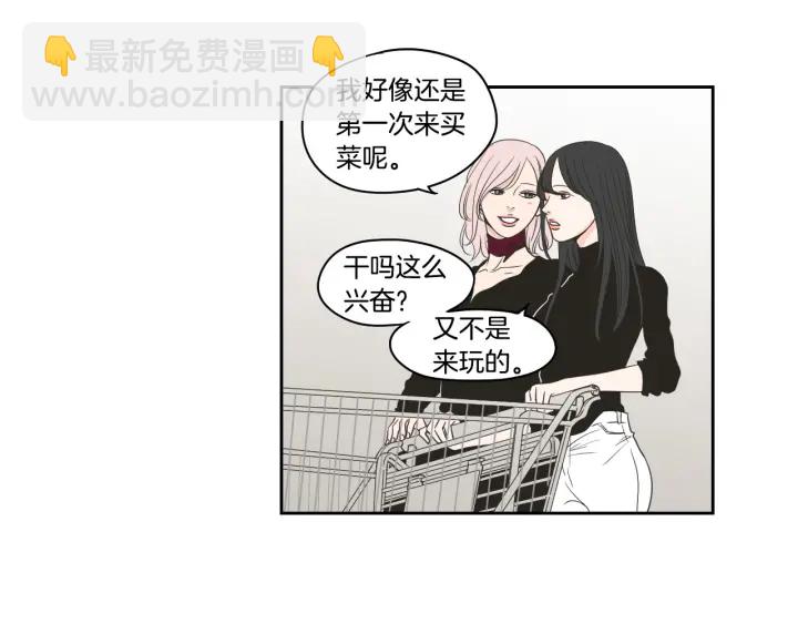 第78话 你是去避难吗21