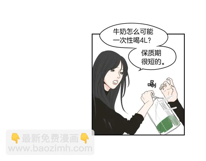 第78话 你是去避难吗27