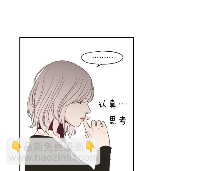 第78话 你是去避难吗30