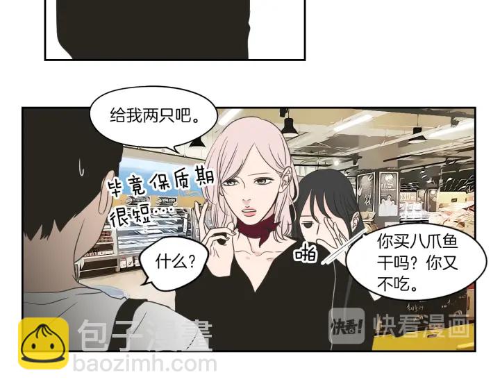 第78话 你是去避难吗31